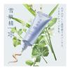 SEKKISEI Bright BB Essence 01 Slightly Bright Natural Color 30g BB Cream Foundation Makeup Base Serum Emulsion Sunscreen SPF50+/PA++++