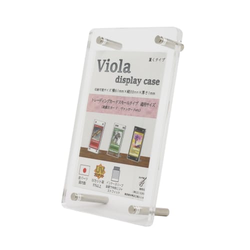 Viola Display Case (Tabletop Type) - UV-Resistant, Made in Japan, Acrylic Storage Case for Trading Cards (Clear, Small)