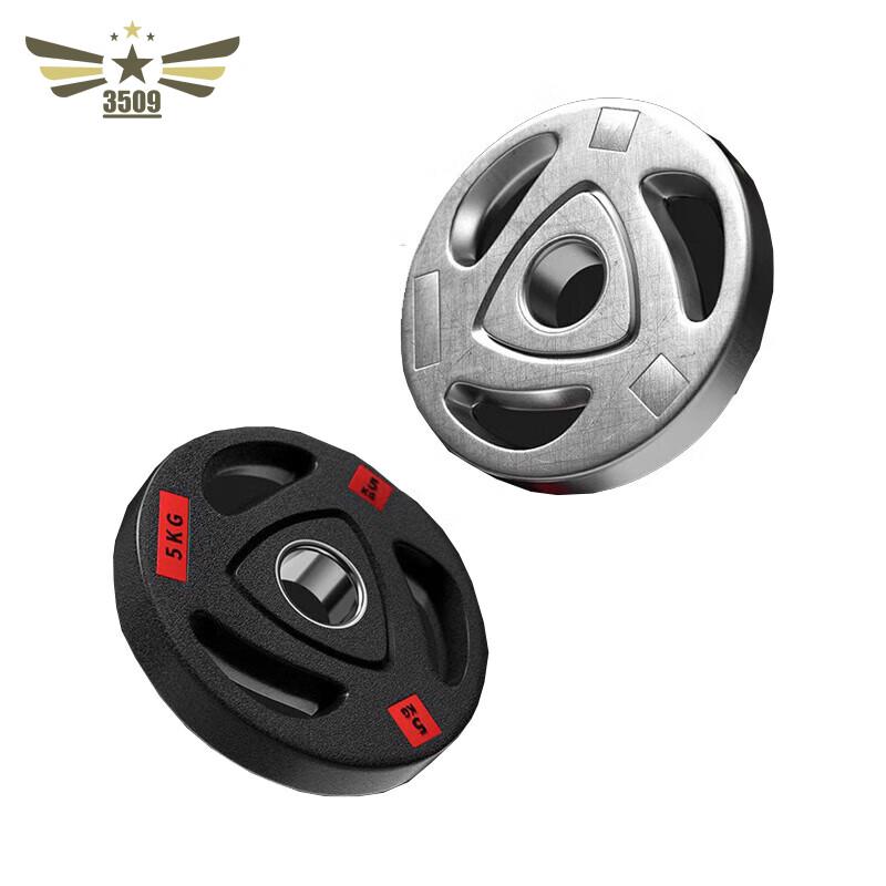 Olympic Barbell & Weight Plate Set