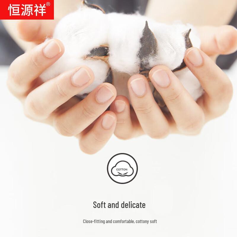 Hengyuanxiang AC9299 Women's Antibacterial Thermal Set