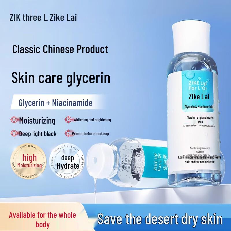 Zikolai Glycerin Niacinamide Hydrating Lotion