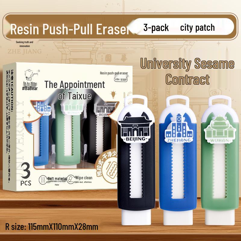 

Набор ластиков Kaba Bear 3D Snap-Lock на колесиках для учеников начальной школы – Не оставляющие следов, мультяшный дизайн