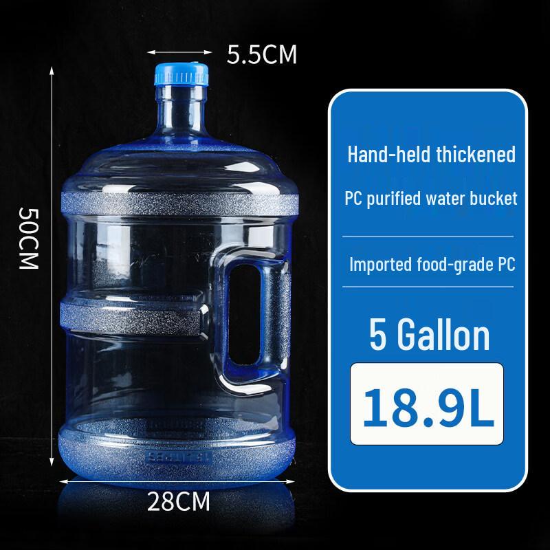 ZISIZ Thickened PC Water Bottle
