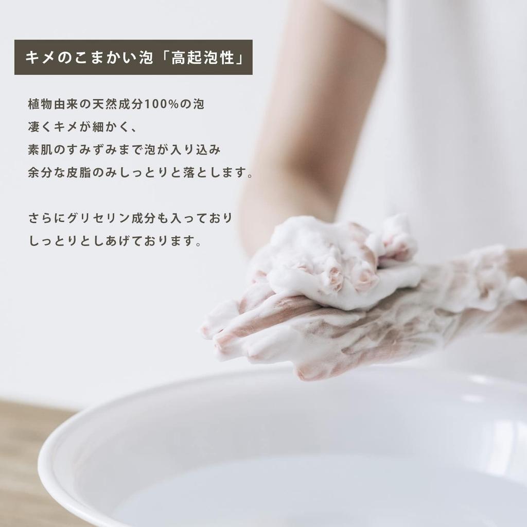 COKON LAB Silk Soap BLANC PLUME FACE BODY Bar Made with Japanese Naturally Fine Texture & SOAP, 80g, Soap, Additive-Free, Silk, Delicate, (Blanc