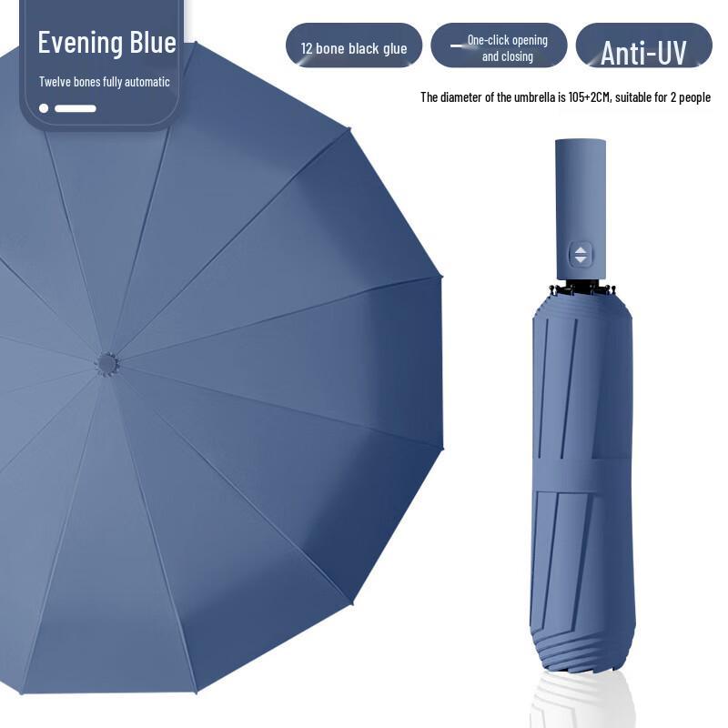 Muxiaobai Automatic 12-Rib Sun & Rain Umbrella