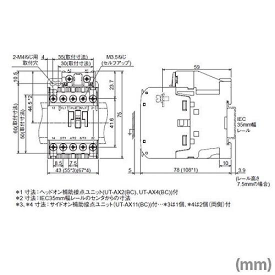 Mitsubishi Electric AC200V 1a1b Magnetic Contactor Rating Part Protection NN S-T20 (Auxiliary Contact 1a1b) (Typical 18A) (DIN Rail/Screw Mounting)