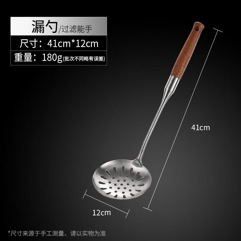 

IBOER 304 Stainless Steel Slotted Spoon with Wooden Handle 2-pack