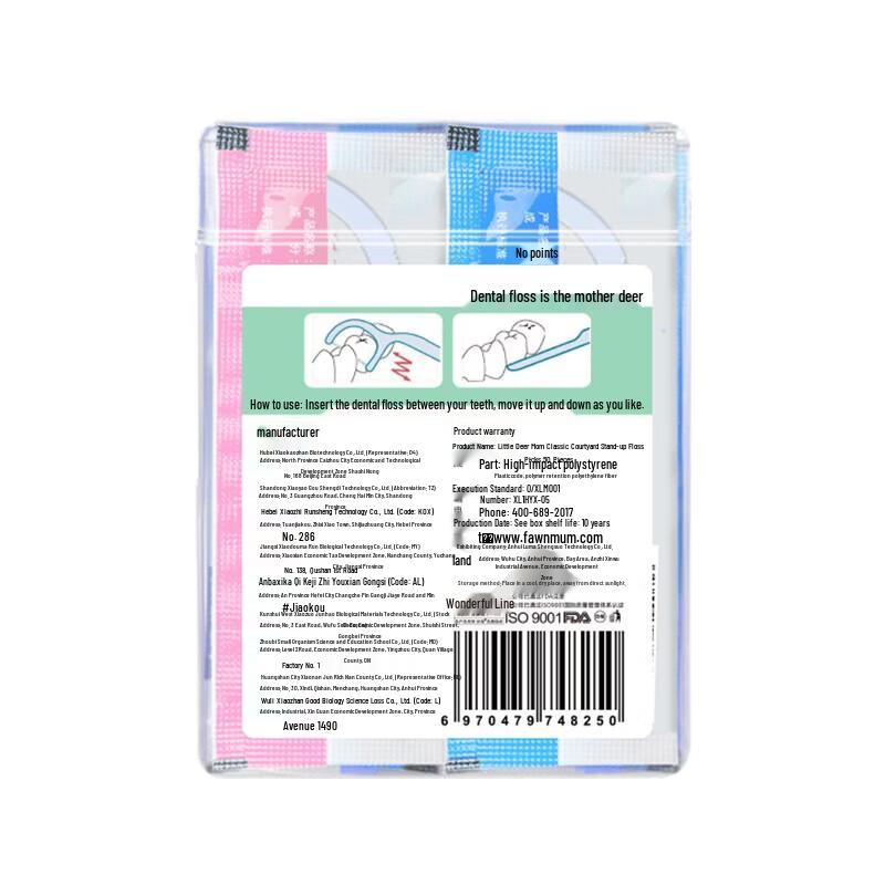 FAWNMUM Classic Ultra-Fine Deep Cleaning Dental Floss Picks, 240 Count