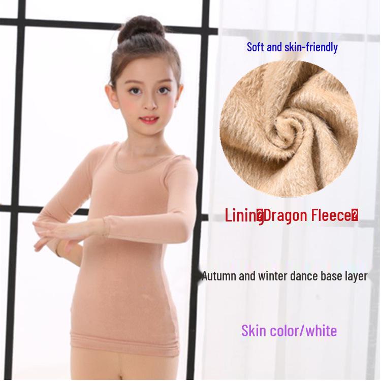 

Девочки, танцевальная майка телесного цвета с флисовой подкладкой - Теплая и Невидимая Height 110-130cm