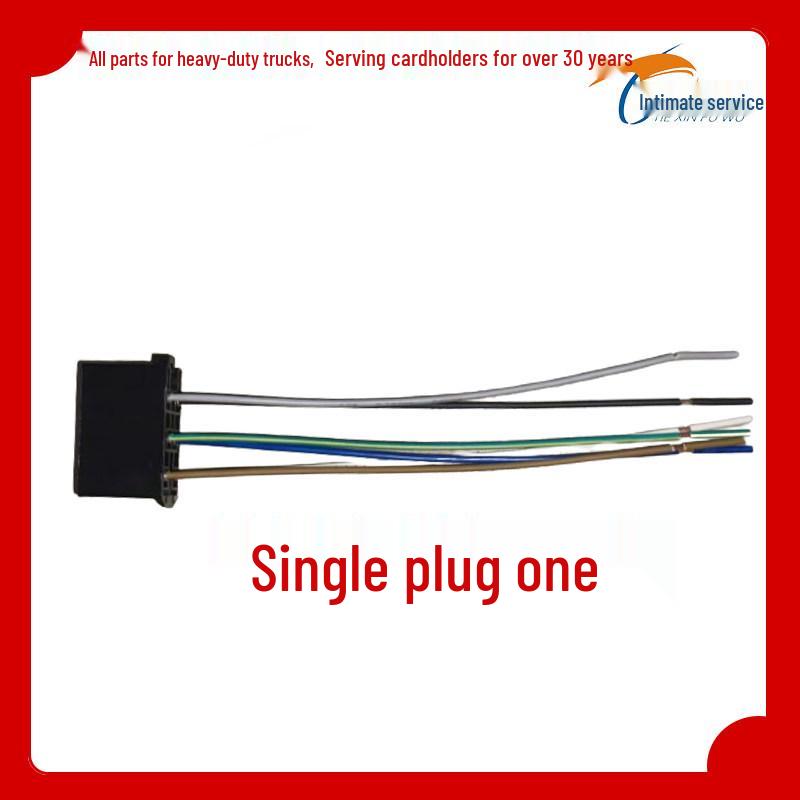 

Jiefang J6 Small LJ6M Water Spray, Fog Light & Preheating PTO Rocker Switch Switch with Plug