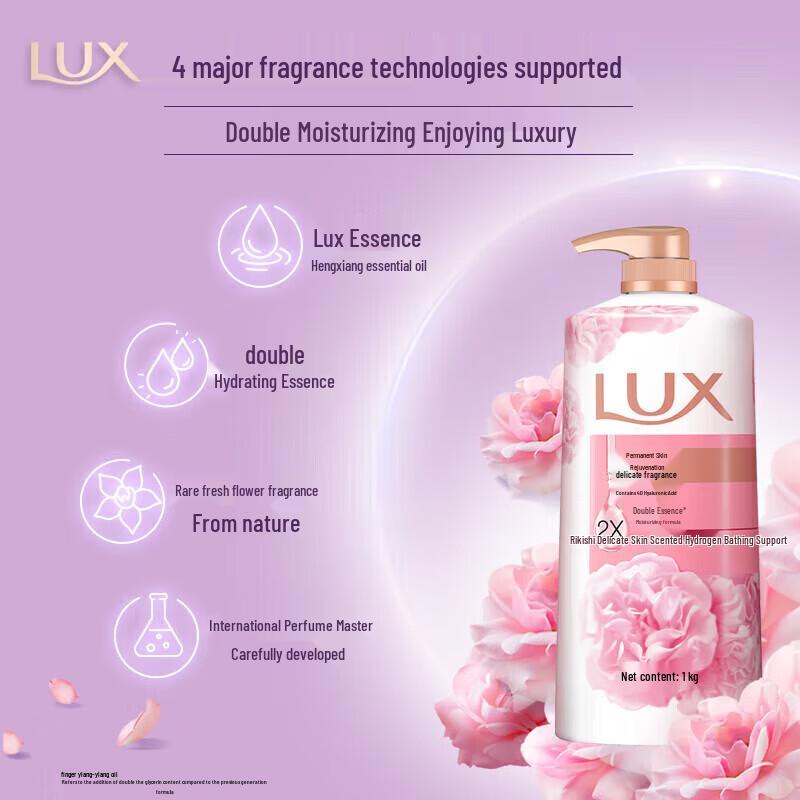 LUX Lasting Tender Skin Shower Gel