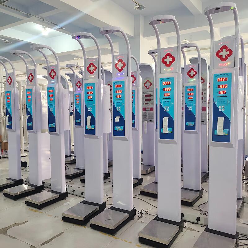 LeJiaLiKang Automatic Height, Weight & Body Fat Scale (CN Version)