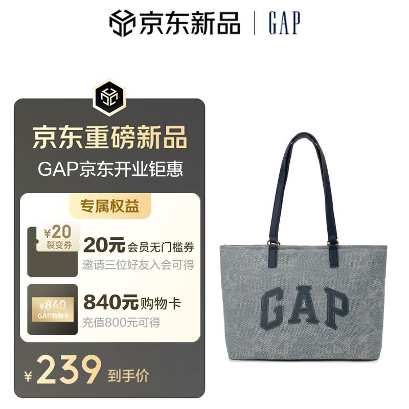 GAP Unisex Trendy Large Tote Shoulder Bag