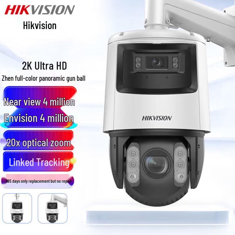 

HIKVISION 4MP 2K Full-Color Outdoor PTZ Security Camera