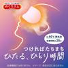 Assortment Megurhythm Steam Eye Mask Forest Ripe Lavender 12 Masks Per Box Boxes [Trial Set] - Unscented, Osmanthus, Bath, Hinoki, Yuzu, - (6 Total)