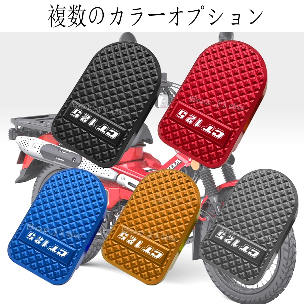 CT125 Hunter Cab Brake Pedal Bigfoot CT125 Hunter Cub 2023 2022 2021 Accessories Brake Pedal Anti-Slip Pedal
