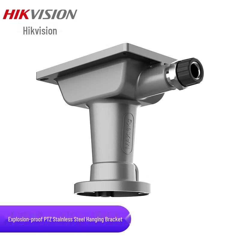 

Hikvision Explosion-Proof Surveillance Camera Series