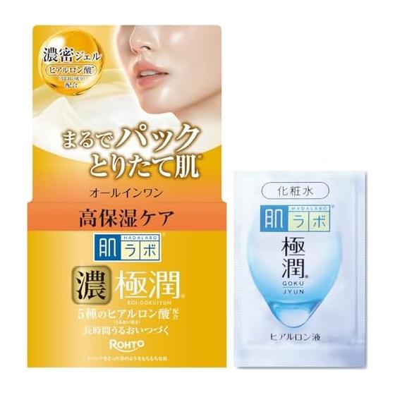 Hada Labo Gokujun Perfect Gel + Bonus included