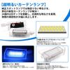Alphard 40 Series Courtesy Lamp, Vellfire 40 Series, 40 Alphard, Step Lamp, Door Welcome