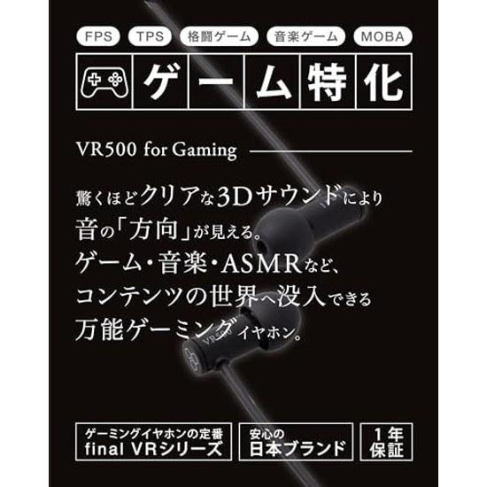 Final VR500 Gaming Canal-type Earphones Microphone Compact Gray 3.5mm Plug