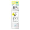 Kansosan Medicated Moisturizing Foam Cleanser 120mL | Skincare Makeup Remover | Prevents Acne & Dryness | Rich Foam, No Double Cleansing Needed