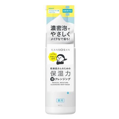 Kansosan Medicated Moisturizing Foam Cleanser 120mL | Skincare Makeup Remover | Prevents Acne & Dryness | Rich Foam, No Double Cleansing Needed