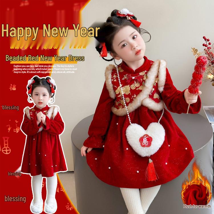 Girls  Festive Red Chenille Lurex Dress with Velvet Lining for Autumn/Winter 110 cm