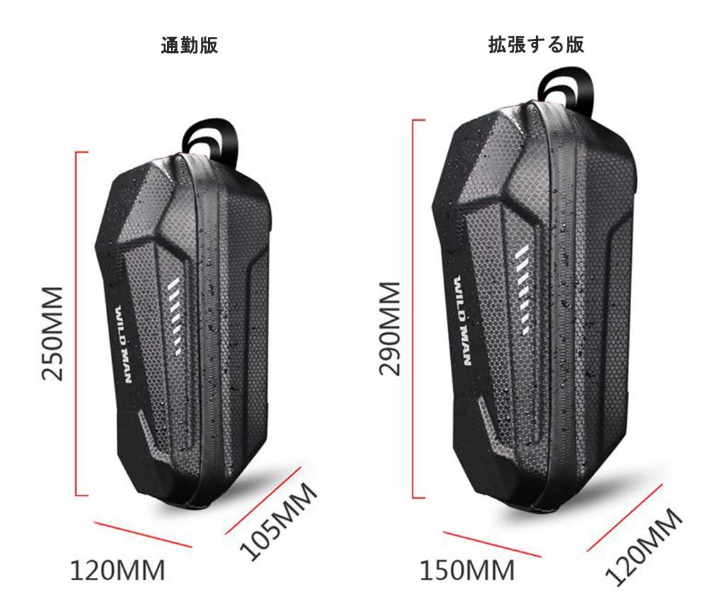 WILD MANEVA Hard Waterproof Shell Scooter Front Bag for Scooters and Folding Bikes (3L)
