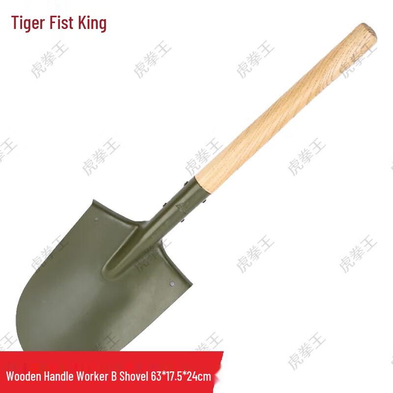 Tiger Fist King Outdoor Field Tools