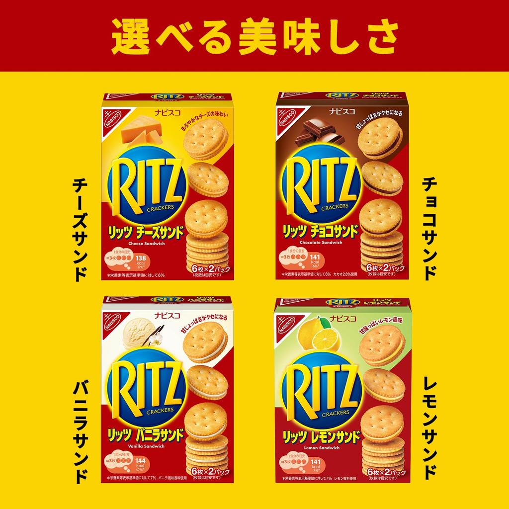 Mondelez Ritz Vanilla Sandwich 106g X 15 Pieces