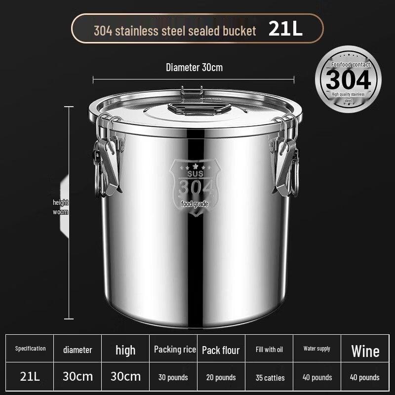 304 Stainless Steel Sealed Multi-purpose Storage Container