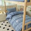 A-Class Cotton Bedding Set Student Dormitory Single Bed 3-Piece Sheet Duvet Cover Pillowcase