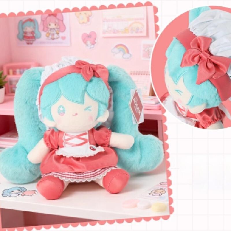 New Aogre Cute Hatsune Hatsune Hotel Series Plush Doll Cartoon Ip Soft Cute Doll Ornaments Christmas Gift