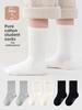 Premium A-Class Cotton Kids Crew Socks Antibacterial Seamless Sports Socks for Boys Girls Spring Autumn Winter