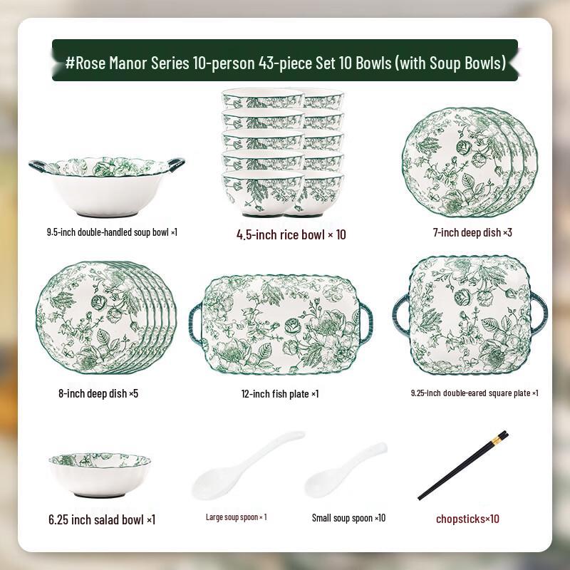 Канмо Роуз Манор Набор эмалированной кухонной посуды из 43 предметов в стиле легкой роскоши