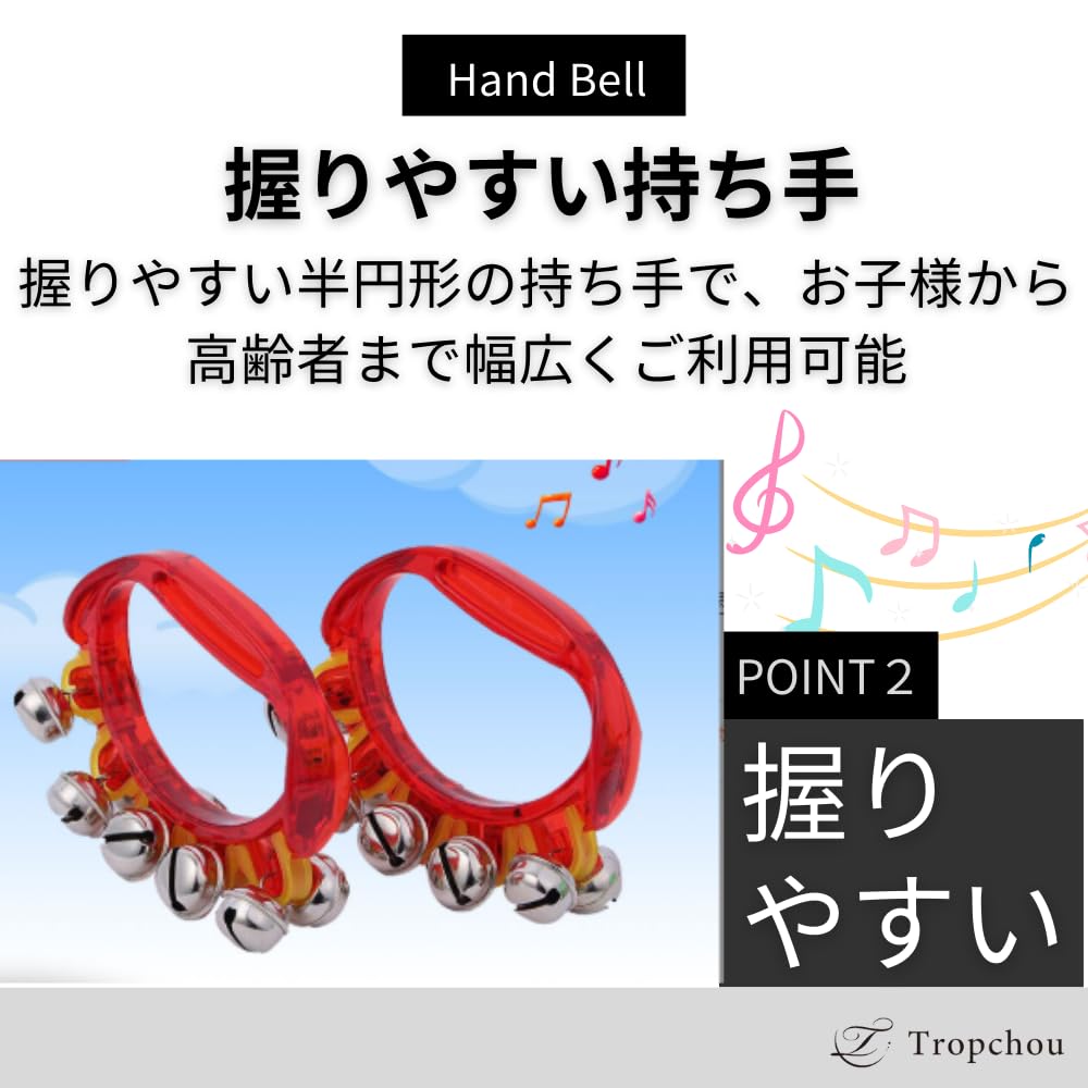 Tropchou Hand Bells, Ring Bells, Musical Instruments, Karaoke, Nursing Homes, Kindergartens, Daycare Centers, Bear Repellent, Colorful, Set of 10