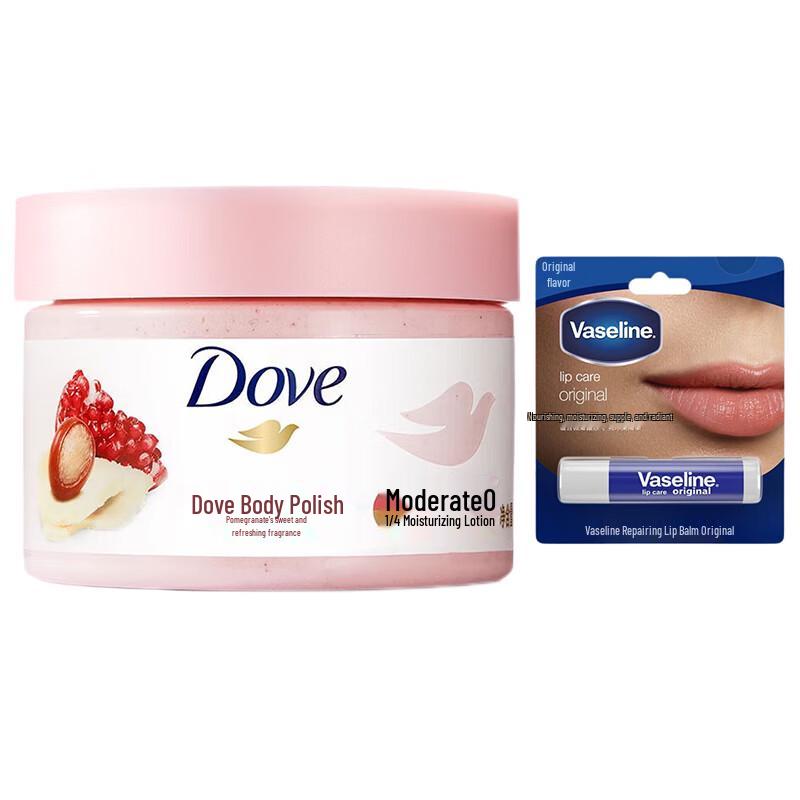 Vaseline Lip Balm & Body Scrub Set