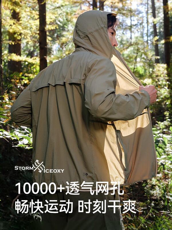 Pelliot 'Light Breeze' Unisex Outdoor UV Protection Sun Jacket