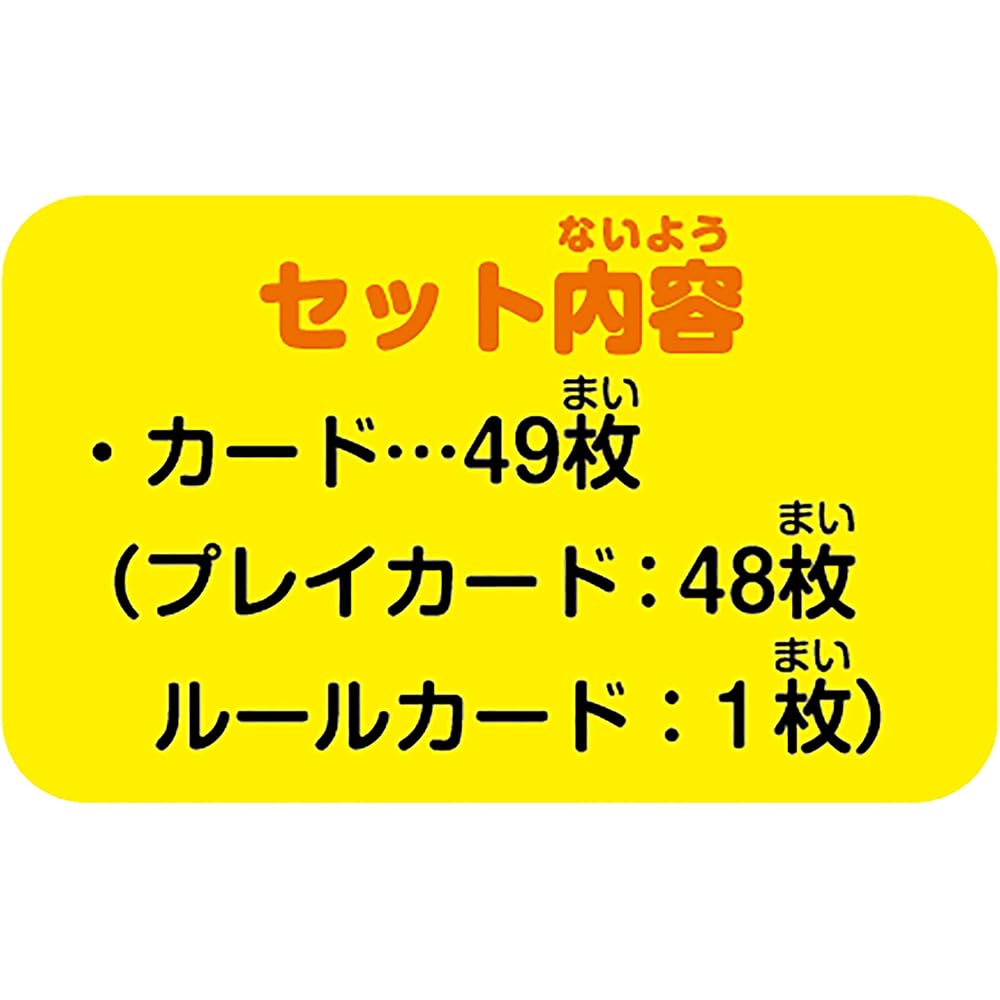 Hanayama Matching Card Game Hungry Caterpillar Educational Fun for Kids