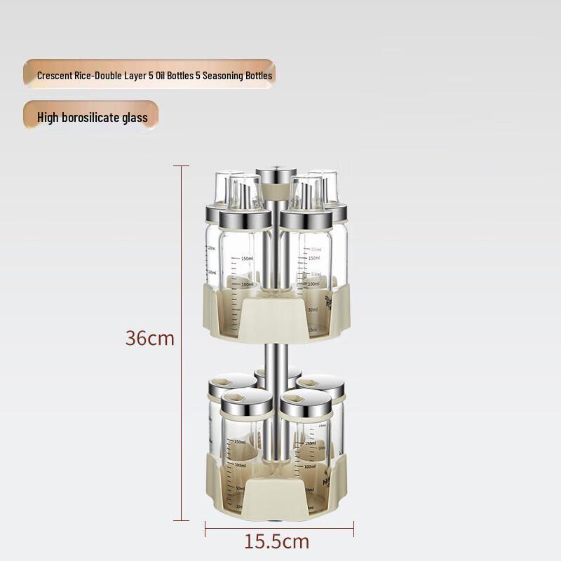 Ningzhao Rotating Spice Rack and Oil Dispenser Set