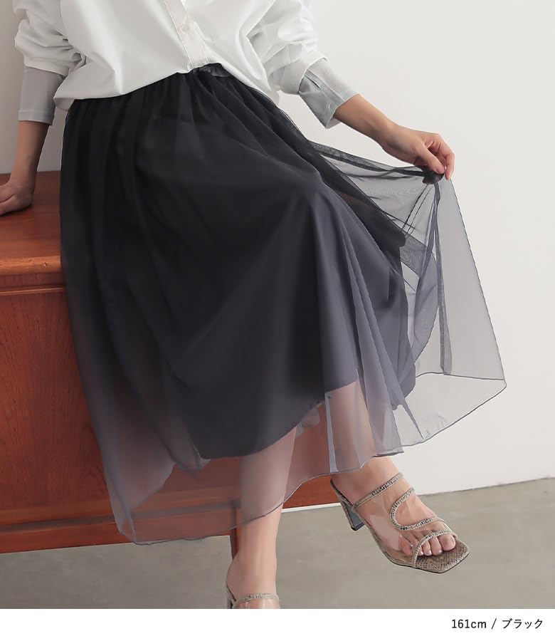 OshareWalker Gradient Tulle Gradient Sjn0494 n'OrLABEL Skirt, Women's Long, Flared, Gathered, Lined, Sheer, Print, Shirring, (Purple)