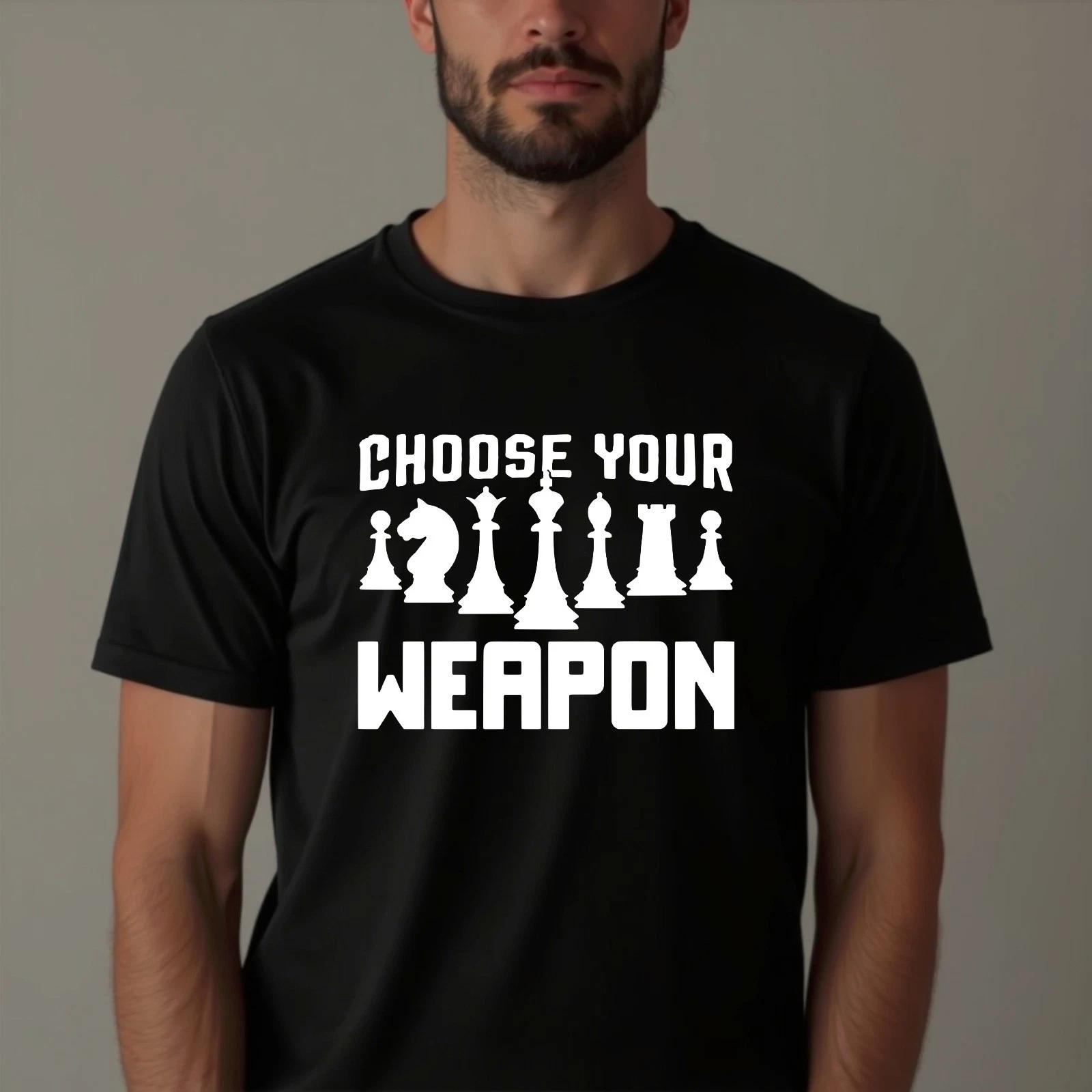 Choose Your Weapon Chess T-Shirt, Funny Player Gift Men s Novelty Graphic Tee XL