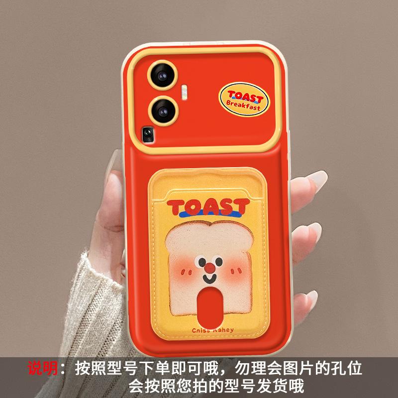 Applicable to Apple 17promax mobile phone case iphone15 bread card bag lanyard 16 silicone 14 niche design sense apple 17