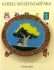 My Neighbor Totoro Under the Tree Totoro Pins Pin Badge Ghibli Museum Limited Goods