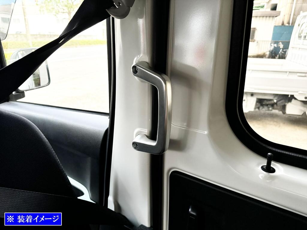 BRIGHTZ Subaru Sambar Van S700B S710B Aluminum Assist Grip Satin Silver 1PC 700B 710B 700 710 Sambar Van INT-GRIP-069-1PC