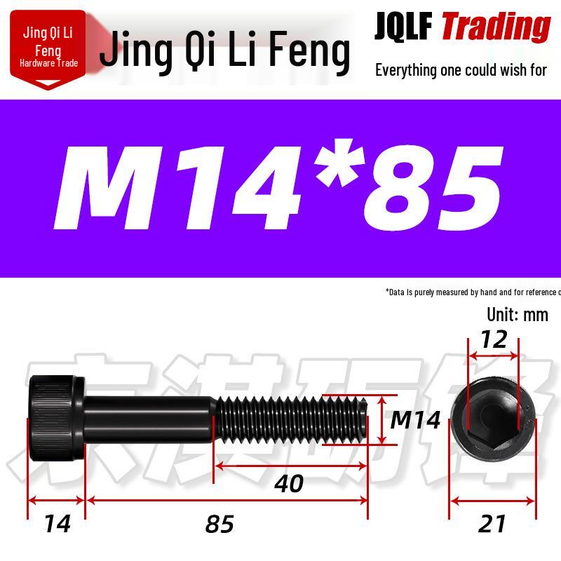 Hex Socket Head Cap Screw, Half Thread, M12-M18, High-Strength, Blackened Cylindrical Head, Knurled Bolt