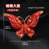 Vintage Crystal Diamond Butterfly Brooch Women's High Sense Fashion Animal Insect Brooch Clothing Accessories Eco-Friendly Brooch