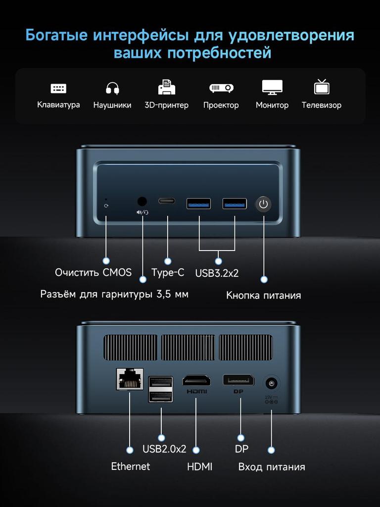 Mini Pc BMAX B9 PLUS 24G+512G SSD Intel Core I5-1250p Processor Intel Iris Xe Graphics Eligible Window 11