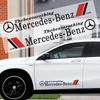 Car Body Decor Decals Car Door Side Stripes Stickers For Mercedes Benz C180 C200 C260 C300 W108 W124 W126 W140 W168 W169 W176 LMNOP1