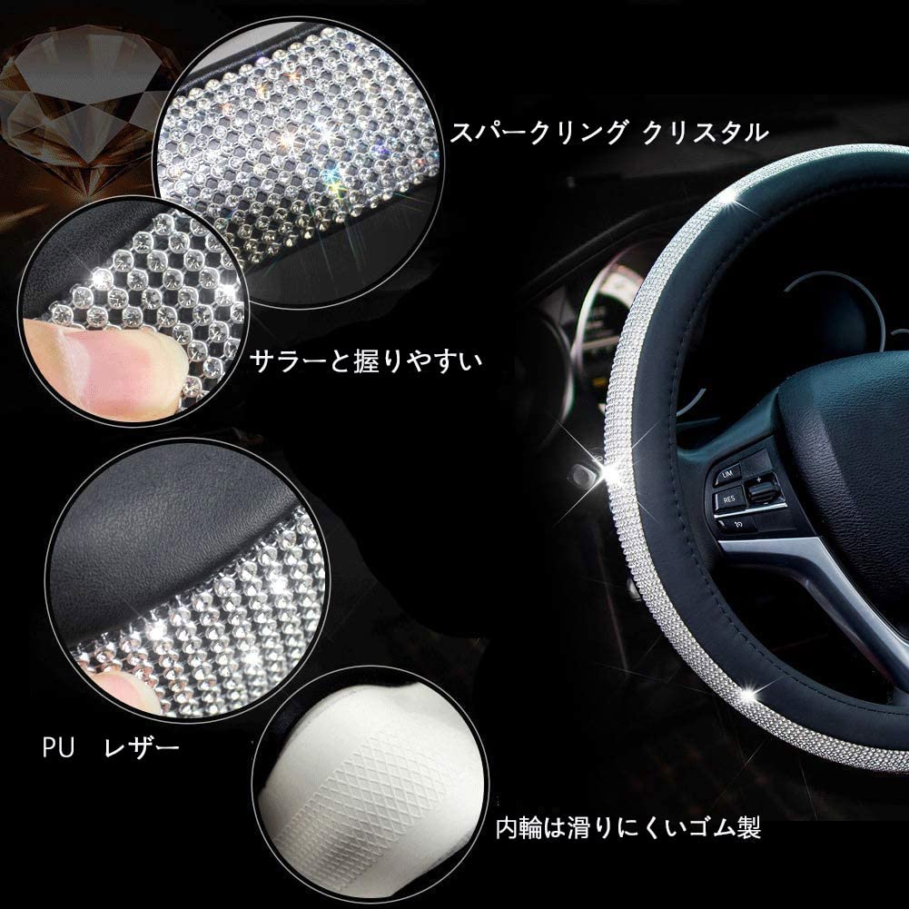 GUAOE Steering Wheel Cover for Kei Cars Crystal Soft Universal White (S Size), Design, Non-Slip, Touch, Sparkling, Fit,